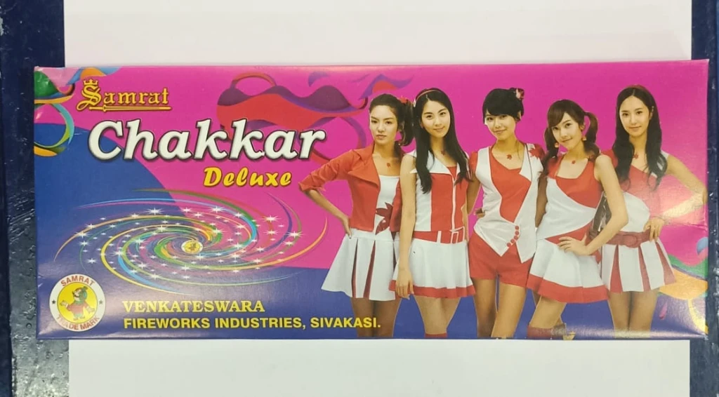 GROUND CHAKKAR DELUXE