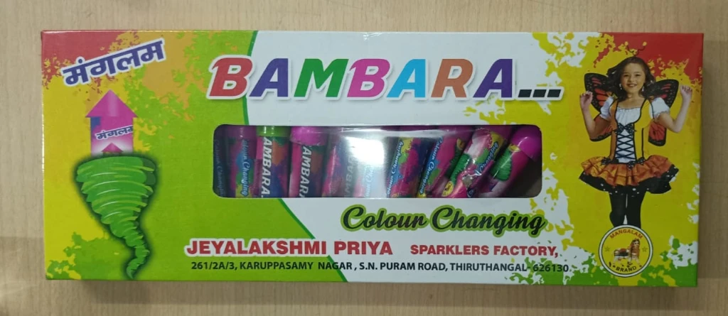 BAMBARAM